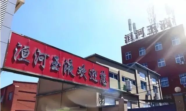 熱烈祝賀豫北釀酒有限責(zé)任公司被推選為“質(zhì)量、服務(wù)、誠(chéng)信AAA級(jí)企業(yè)”